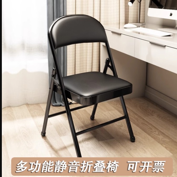 沐含玥折疊椅凳子宿舍折疊椅子辦公椅家用靠背電腦椅便攜戶外會議椅座椅