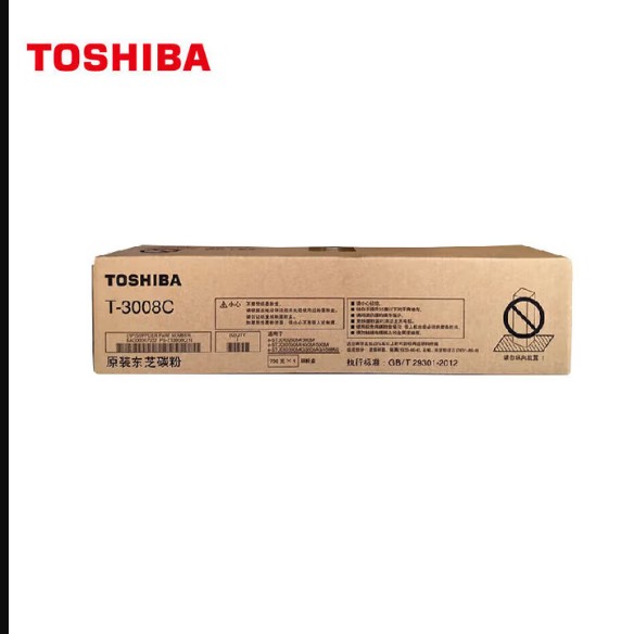 東芝（TOSHIBA） T-3008C粉盒原裝墨粉 適用e-STUDIO 2508A 3008A 3508A 黑色高容