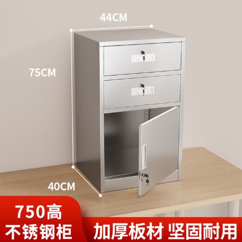 中偉（ZHONGWEI）不銹鋼矮柜文件柜醫用床頭柜無塵室無菌柜防銹柜帶鎖75*44*40cm 二抽 0.5mm厚