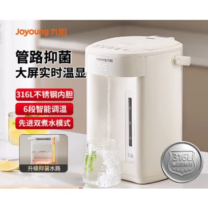 九陽（Joyoung）電熱水瓶燒水壺 316L不銹鋼內膽 5L大容量 六段控溫保溫 0膠水